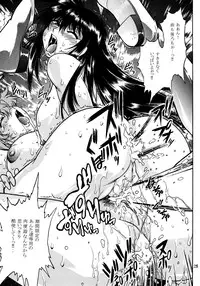 (C78) [Studio Katsudon (Main Manabe Jouji)] IMASARA Dirty Pair 2010 (Dirty Pair)