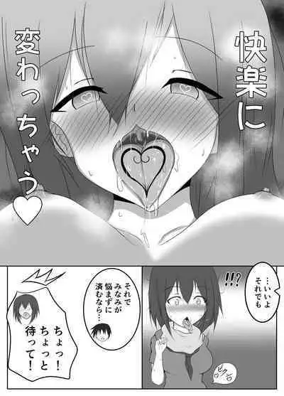 Shita to Onaka ni Inmon Tsukerareta