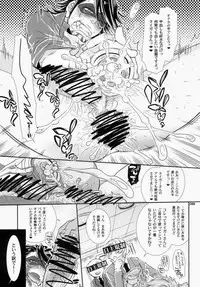 (GONEXT! 4) [Sadistic Mary (Hattori Mitsuka)] Moshimo Oji-san no Sponsor ga Kikan Gentei de Toaru Onahole Maker ni Natta to Shitara? (TIGER & BUNNY)