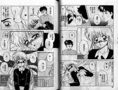 Wakazuma Choukyou Shiiku | 少妻調教飼育