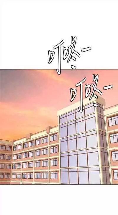 (周3)老师 1-20 中文翻译(更新中)