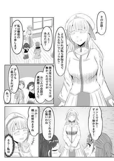 Goburin Tensei ~ Goburin Ni Tensei Shitakara Irekawaru Koto Ni Shita ~