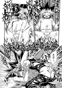 (C88) [Quartzshow (hari)] RE:WW4 AURORA Shirizu Sairoku-Shuu (Yu-Gi-Oh!)