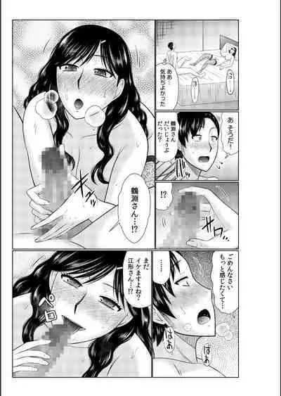 Haha no Shinyuu ga Boku no Aijin ni Natta Ken