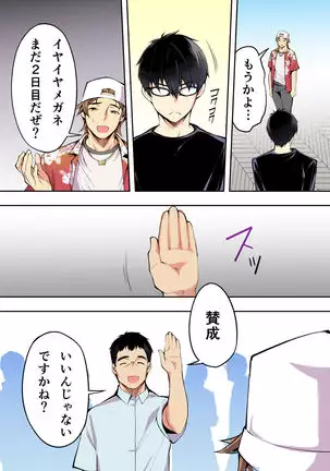 meshi han tora be ra zu hakata shuudan re pu ryokou fu ru ka ra ban