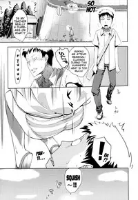 [Yam] Onii-chan no Suki ni Shite!? [English] {Mistvern}