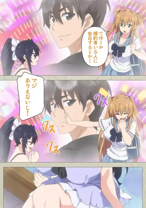 Chichiiro Toiki Complete Ban