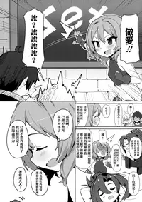 Minna to Connect de Dairankou