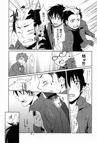 (SPARK6) [±0 (Yoshino Tama)] DRINK IT DOWN (Ao no Exorcist)