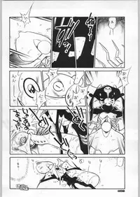 (C49) [UROBOROS (Various)] Shin Seiki Evangelibon (Neon Genesis Evangelion)