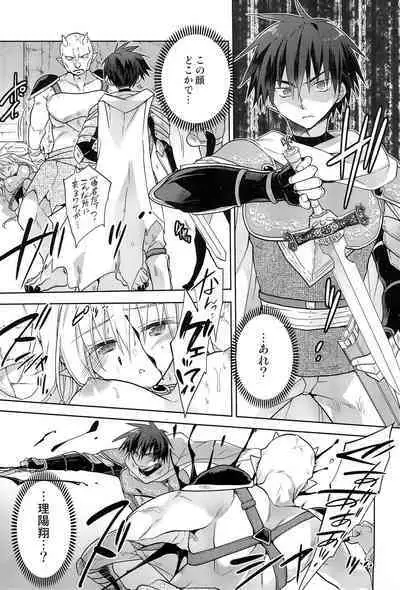 Isekai Elf Hime ni TS Shite Yuusha to xxx Suru Ohanashi