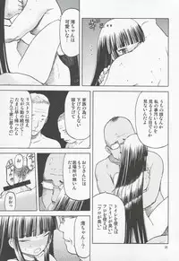 [WAKUWAKU DOUBUTUEN] Okappa Rongu no Iru Huuken sideA (K-ON!)