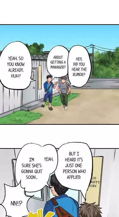 Dick Me Up Inside Ch. 1-12