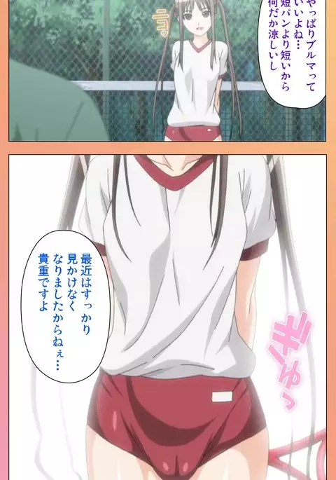 Fault!! Special Complete Ban