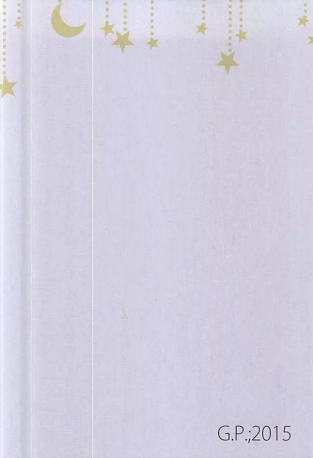 It's Only A Paper Moon