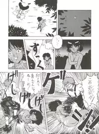 [T.T.I. (Umedama Nabu, M-23)] Nan Demo R Go Final! (Various)