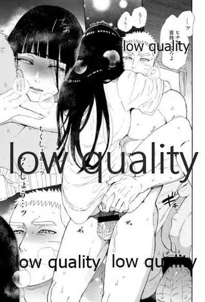 またタレる残滓