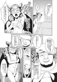 (C80) [AHOBAKA] Ryuukainraku (Original)