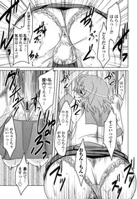 [Dr.P] Anata Ga Fureru Tabini - Whenever You Touch Me.