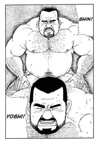 [Satoru Sugajima] Shorty and the beast [Eng]