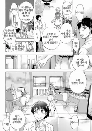 あまあま*パフュメ