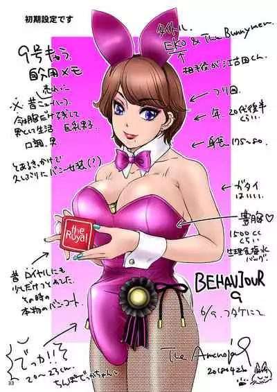 [Amanoja9] BEHAVIOUR+9