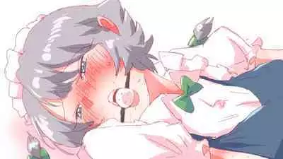 Meisaku Ichoicho | 美咲缠绵