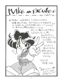 (C46) [Saku Saku Circle (Hibiki Jun, Akiha Chiaki)] Osana Deka Inkou-ha (The Brave Police J-Decker)