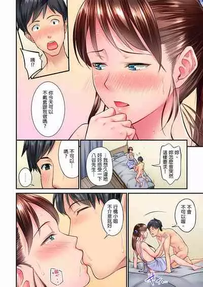 [いぶろｰ｡] 不起眼女孩其實意外地色氣滿滿 1-20話