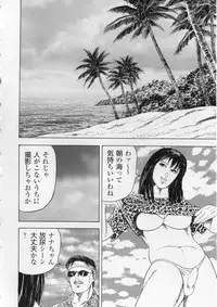 [Kumonryuu] Aiyoku Serenade