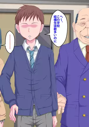 Kanojo ga Kinmanka no Kuzu Chuunen ni Netoraremashita.