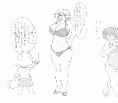 Let's inflate a swimsuit gal by Donyayore