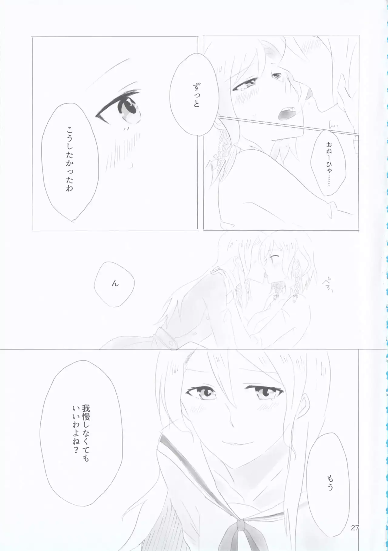 can't wait till night