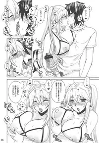 Ore no Tsukiumi ga Konna ni Kawaii Wake ga Nai