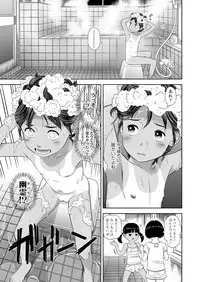 Komugiiro no Shingakki