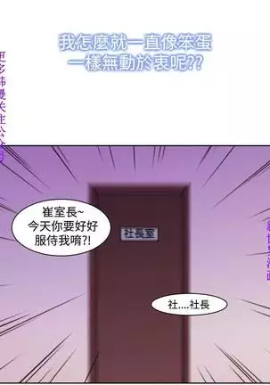他的那裏1-36完结【中文】韩国
