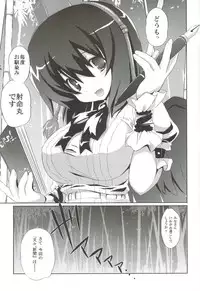 [odin (Kurokawa Izumi)] odin Soushuuhen 1 (Various)