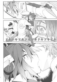 (C86) [enuma elish (Yukimi)] THE LAST ORDER (Kantai Collection -KanColle-)