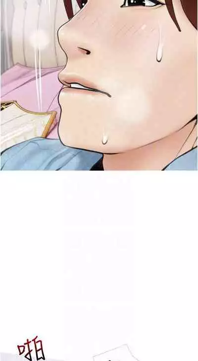 【周二连载】阿姨的家教课(作者:XIX&漢水) 第1~29话