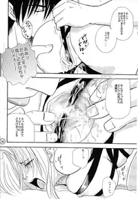 [Fusuma go Ten (Zhangzi zhangzi)] Bachibbachibachi!!! (Trigun)