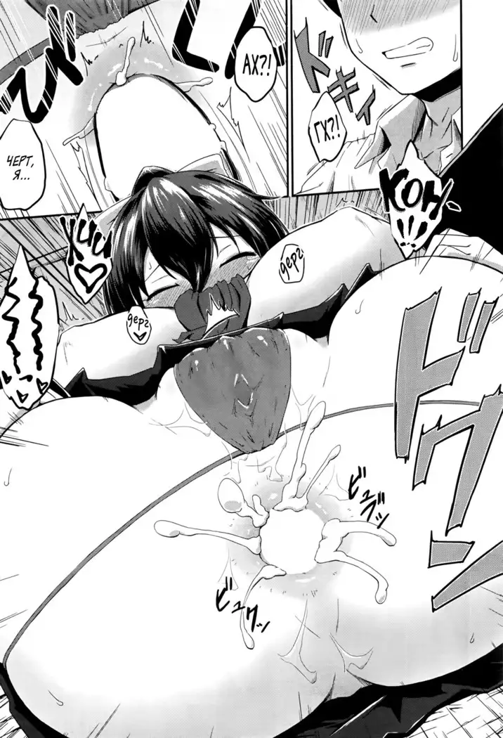 KanoMama | Её мама Ch. 1-2