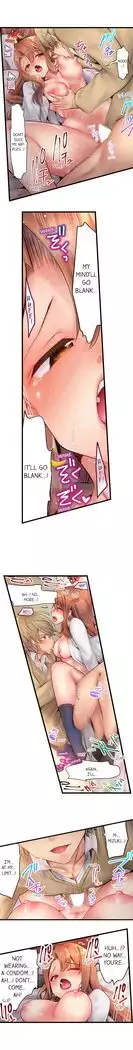 1 Piston de Bareru Uso ~Jishou Bitch wa Ubu ni Nureru~ | Busted in One Thrust Ch. 1 - 22