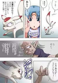 [Rascou] Joukashi Senju～中津堂 聖～