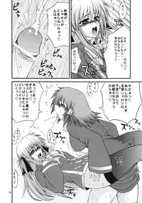 [Circle Roman Hikou (Taihei Tengoku)] QMAily ~QMA Soushuuhen 2~ (Quiz Magic Academy)