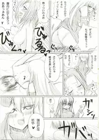 (C74) [Nigimitama no Ya (Garyou)] Ikkon Kuremaika (Code Geass)