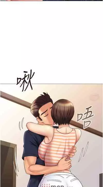 【周一连载】女儿闺蜜都归ME(作者:推亮&色皮林) 第1~35话