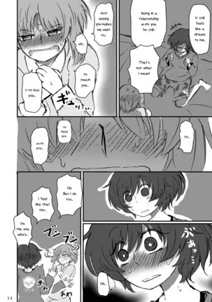 The Roiling Waves Remain The Same