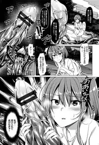 [7zu7] Ishukan Orgasm