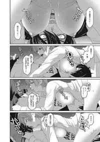 [Ryoh-zoh] Ambiguous Crisis