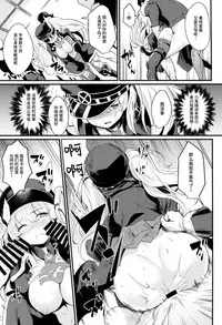 (C93) [Ikkizuka (Kizuka Kazuki)] Chitsujo Break (Granblue Fantasy) [Chinese] [无毒汉化组]